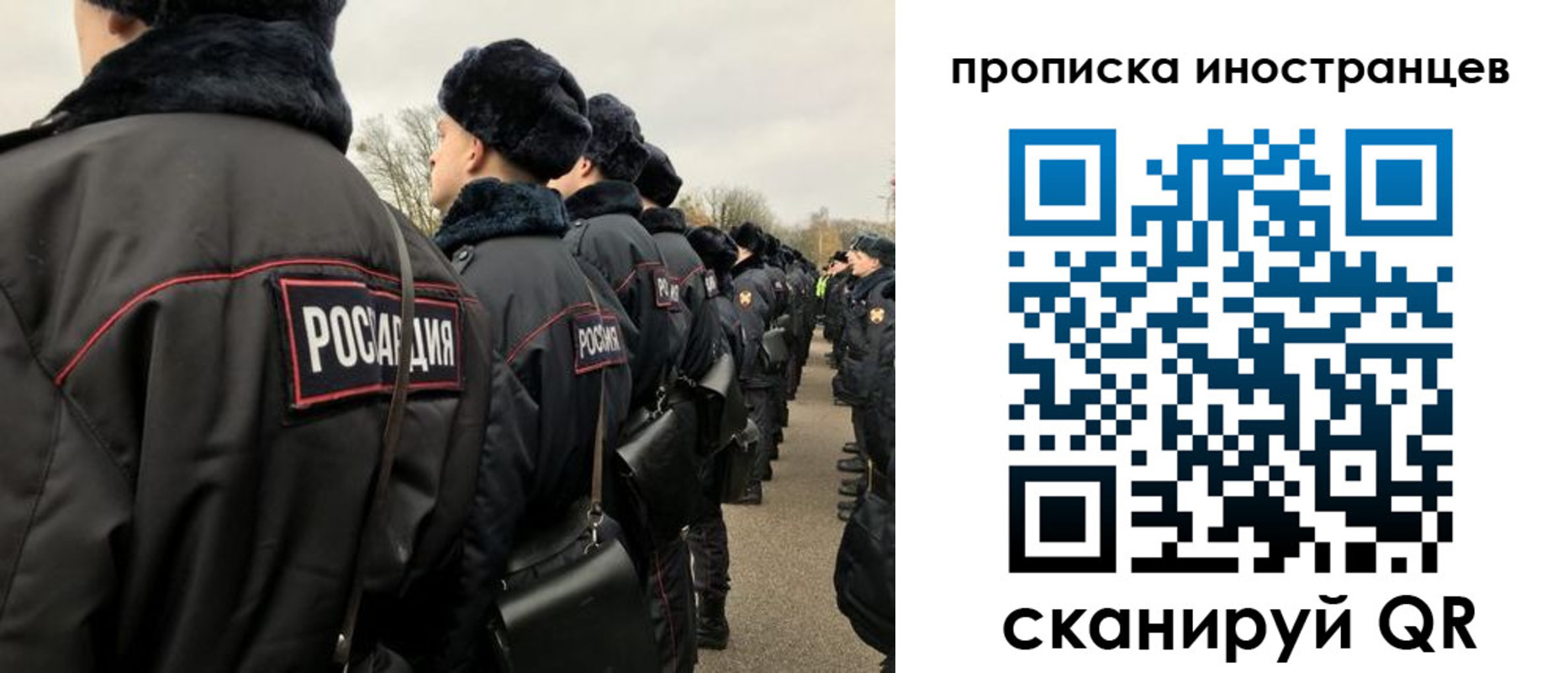 прописка для работы в Менделеевске