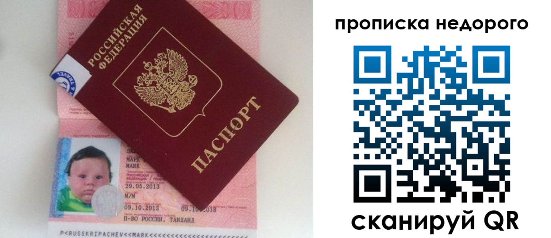 регистрация в Менделеевске