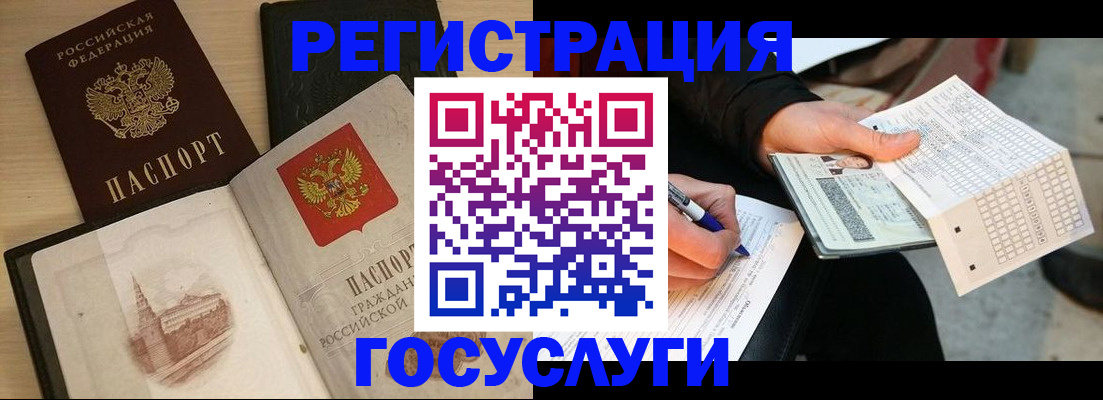 пропишу в квартире в Менделеевске