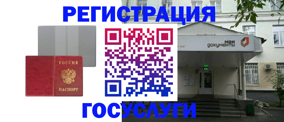 прописка гарантия в Менделеевске